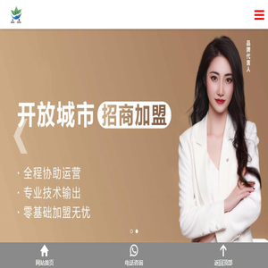 妙首网