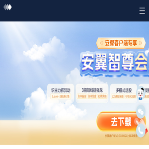 国投证券股份有限公司