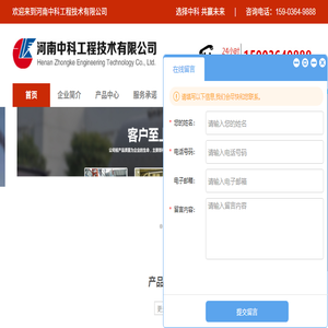沙子烘干机