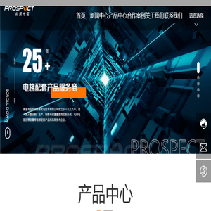 秦皇岛开发区前景光电技术有限公司