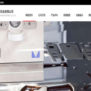 上海贵惜实业有限公司
