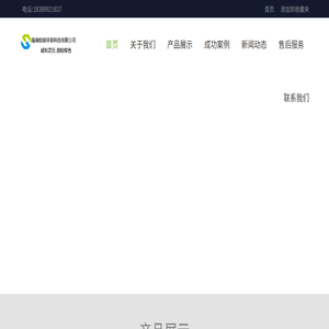 海南绘绿环保科技有限公司