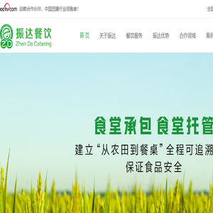 武汉闻立光电科技有限公司