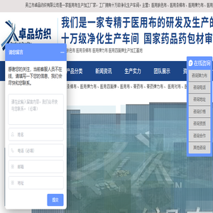 东渡物业