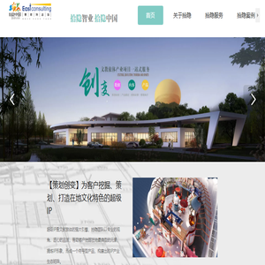 文教旅体产业项目一站式服务