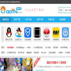 手机腾牛网