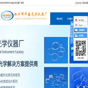 UVC石英玻璃