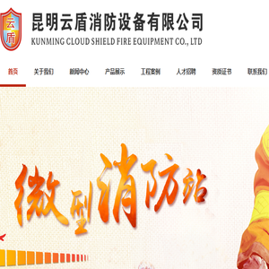 云南防火门窗专业品牌