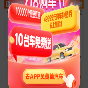 太平洋汽车