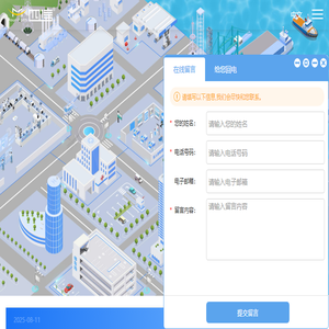 5G/4G工业路由器