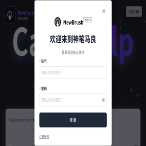 元跃科技