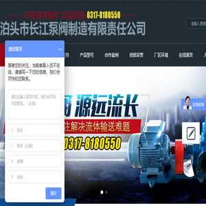 齿轮泵专家