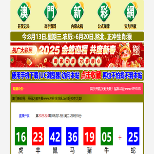 汽车喷漆