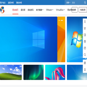 操作系统网