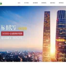 四川标书制作服务