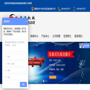 封孔器