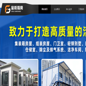 金蝶软件核心伙伴