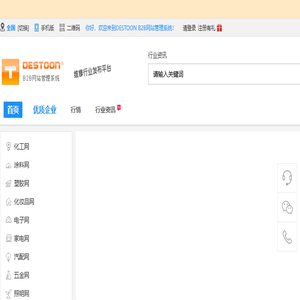 生活拾光