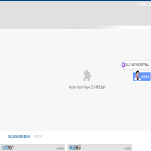 彩旗制作