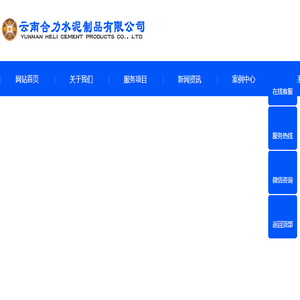 云南水泥制品,云南水泥管,楚雄水泥制管厂家,云南水泥制管厂,楚雄水泥管,楚雄水泥制品,楚雄水泥制品厂,云南水泥井盖,楚雄水泥井盖