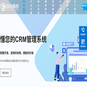 销售管理系统开发