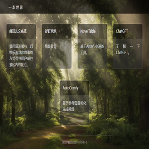 一本世界