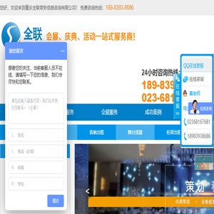 重庆桁架出租