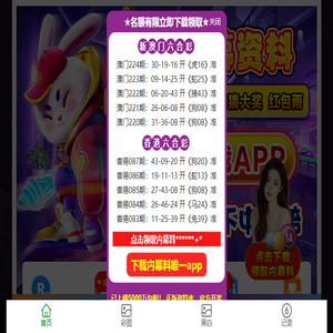 直流系统检测产品