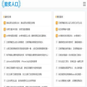 青山手游网