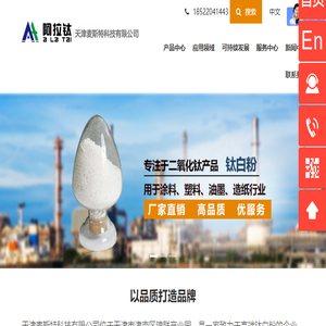 天津麦斯特科技有限公司