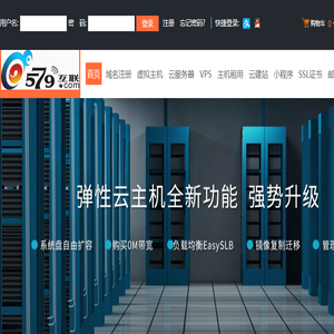 80互联
