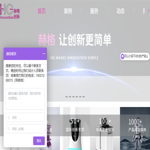 苏州工业设计公司