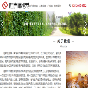 建筑三维效果图设计制作公司