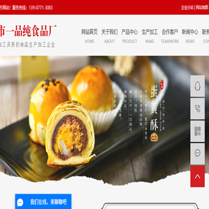 广西蛋黄酥批发