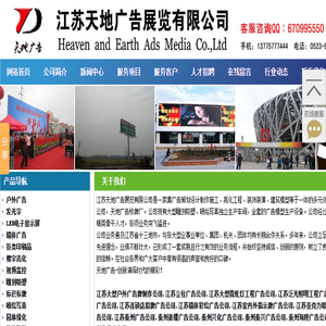 上海融光建筑,标识牌欠款,讨薪,农民工讨薪