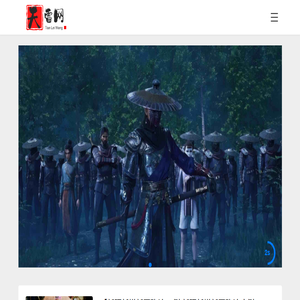 一宿网