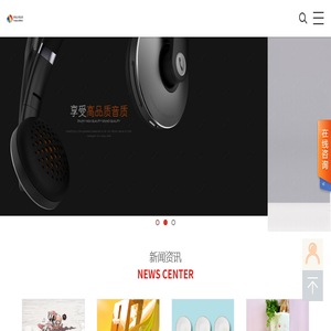 私域科技