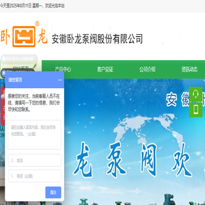 肇庆市东菱机电设备有限公司