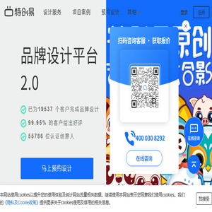 LOGO设计