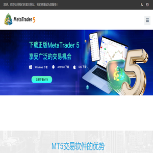 北京公交广告