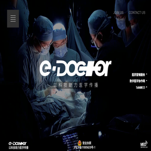 eDoctor