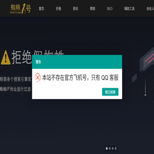 广西玉林市财政局网站