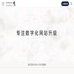 上海网站建设