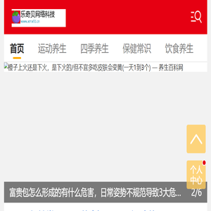 厦门鑫飞达