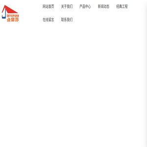 安徽金雨屏环保材料有限公司