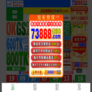北京天朗伟业装饰工程有限公司