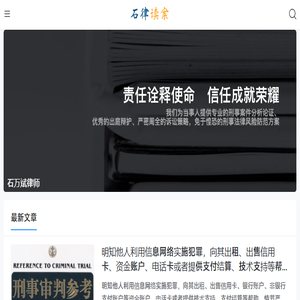 郑州刑事律师