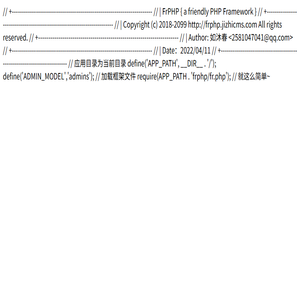 内蒙古远舰律师事务所