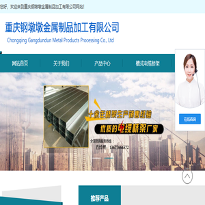 重庆桥架厂家