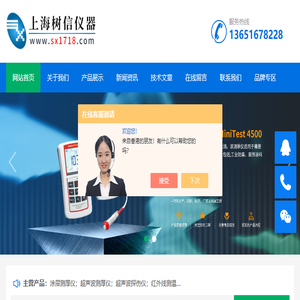 EPK超声波测厚仪,德国EPK测厚仪维修